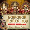 Ramayan Manka - 108